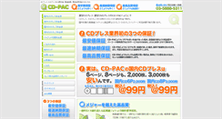 Desktop Screenshot of cd-pac.com
